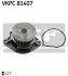 Водяний насос VAG A2/ Ibiza/Leon/Fabia/Octavia/Bora/Caddy/Golf \'\'1,4L "97>> SKF VKPC 81407 (фото 2)