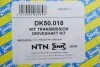 Полуось (задняя) BMW 3 (E46) 98-05 (L) (27x672) M47/M52/M54 SNR NTN DK50.018 (фото 2)