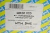 Полуось (задняя) BMW 3 (E36/E46) 90-05 (L) (27x618) M47/M50/M52/M54/M57 SNR NTN DK50.020 (фото 2)