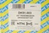 Привідний вал SNR NTN DK51.003 (фото 2)