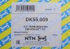 Полуось SNR NTN DK55.009 (фото 2)