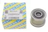 Шкив генератора VW LT/T4 2.5TDI SNR NTN GA754.01 (фото 2)