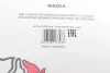 Фільтр салону Mazda 3/6/CX-5 1.5-2.5 11- SOFIMA S 3330 C (фото 6)