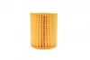Фильтр масляный Citroen C5/Peugeot 407 3.0HDI 09-/Land Rover Discovery/Range Rover Sport 3.0TD 09- SOFIMA S 5152 PE (фото 3)