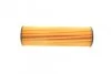 Фильтр масляный MB E-class (W212/C207)/C-class (W204/C204) 1.8 07- (M271) SOFIMA S 5155 PE (фото 3)