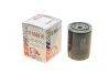Фильтр масляный Toyota Land Cruiser 2.4D/3.4D/4.2/4.5 24V 75- SOFIMA S 5600 R (фото 1)