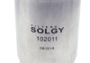 Фильтр топливный Solgy 102011 (фото 8)
