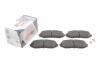 Колодки тормозные (передние) Suzuki Grand Vitara 1.3-3.2 98- Solgy 209308 (фото 2)