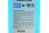 Антифриз (синій) G11 (1kg) (-35°C готовий до застосування) Solgy 503001 (фото 5)