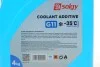 Антифриз (синій) G11 (4kg) (-35°C готовий до застосування) Solgy 503002 (фото 3)