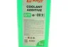 Антифриз (зеленый) G11 (1kg) (-35°) (готовый к применению) Solgy 503004 (фото 2)