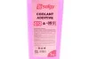 Антифриз (червоний) G12 (1kg) (-35°C готовий до застосування) Solgy 503007 (фото 3)