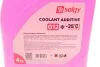 Антифриз (красный) G12 (4kg) (-35°C готовый к применению) Solgy 503008 (фото 2)