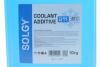Антифриз (синий) G11 (10kg) (-35°C готовый к применению) Solgy 503010 (фото 2)