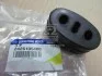 Подушка глушителя Actyon (06-) / Kyron (05-) / Rexton (02-) SsangYong SSANGYONG 2426105400 (фото 2)