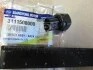 Датчик включения заднего хода Rodius, Kyron, Actyon (Sports 2012), Korando, Rexton (выр-во SsangYon SSANGYONG 3111508000 (фото 2)