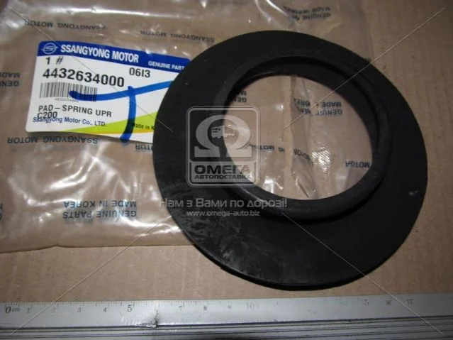 Прокладка пружины передней верхняя Korando C (10-) SsangYong SSANGYONG 4432634000 (фото 1)
