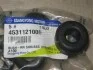 Втулка штока амортизатора заднего верхняя Actyon (06-) / Kyron (05-) / Rexton (02-) SsangYong SSANGYONG 4531121000 (фото 2)