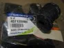Втулка стабилизатора заднего Actyon Sports (06-) SsangYong SSANGYONG 4571232000 (фото 2)