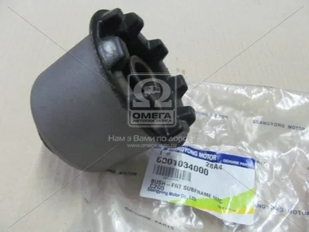 Сайлентблок подрамника (вир-во SsangYong) SSANGYONG 6001034000