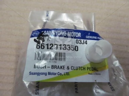 Втулка педали тормоза SsangYong SSANGYONG 6612913350