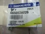 Сухарь клапана (выр-во SsangYong) SSANGYONG 6650530026 (фото 1)