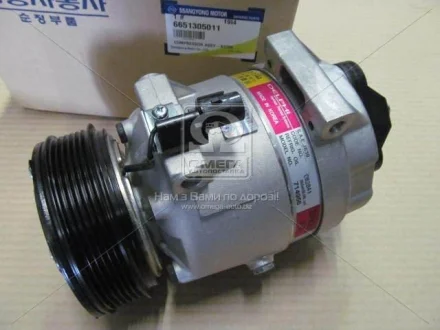 Компрессор кондиционера Rexton (02-) SINGLE, DELPHI SsangYong SSANGYONG 6651305011