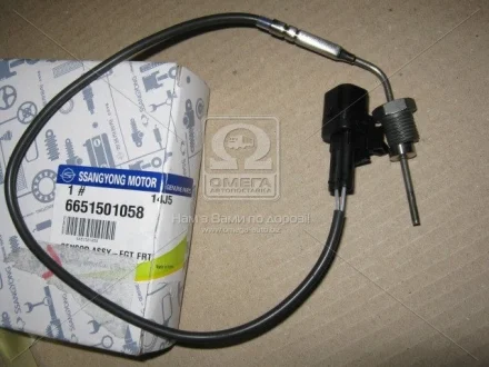 Датчик температури у випускному колекторі New Actyon, Rexton (вир-во Ssangyong) SSANGYONG 6651501058