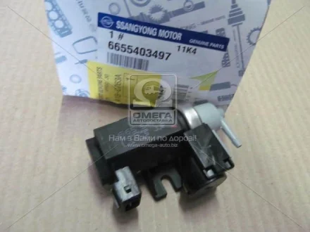 Клапан вакуумний контролю клапана egr (вир-во SsangYong) SSANGYONG 6655403497