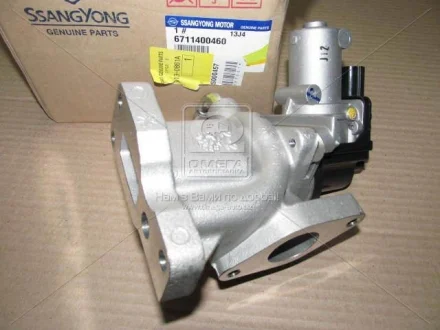 Клапан EGR (рециркуляції вихлопних газів) SsangYong SSANGYONG 6711400460