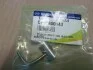 Форсунка упорскування масла (вир-во SsangYong) SSANGYONG 6711800143 (фото 2)