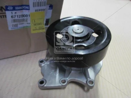 Насос водяной Actyon Sports (12-) D20R / Korando C (10-) D20F, D22F / Rexton (12-) D20R SsangYong SSANGYONG 6712000101