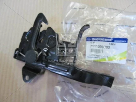 Замок капота SS KYRON 08-14 (вир-во SsangYong) SSANGYONG 7111009003