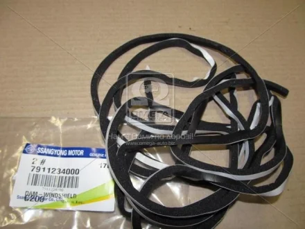 Уплотнитель стекла лобового Korando C (10-) SsangYong SSANGYONG 7911234000