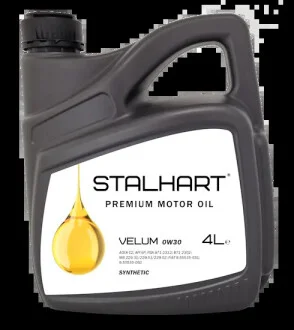 Олива моторна STALHART VELUM 0W-30 4L Stalhart 745224
