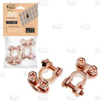 Клемма АКБ Asia-Type 3 цинк с медным покрытием, прижимная планка до 50мм (2 шт) StartVOLT СтартВОЛЬТ SBT 006