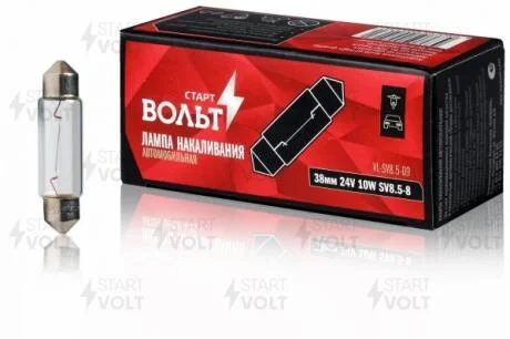 Лампа розжарювання 24V C10W 10W T11x38 SV8.5-8 (38мм) 10) StartVOLT СтартВОЛЬТ VLSV8509