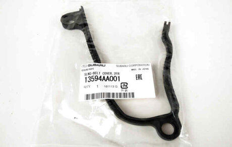 ПРОКЛАДКА SUBARU 13594AA001