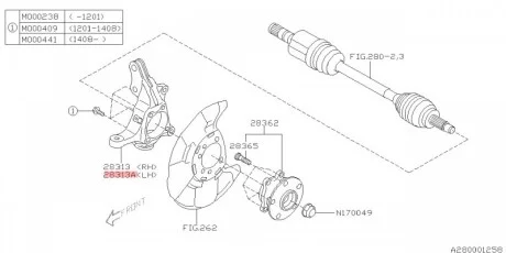 Поворот. кулак SUBARU 28313AG030