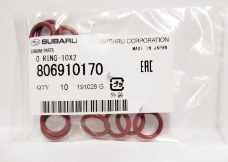 Уплотнительное кольцо SUBARU 806910170 (фото 1)