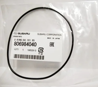 Уплотнительное кольцо SUBARU 806984040