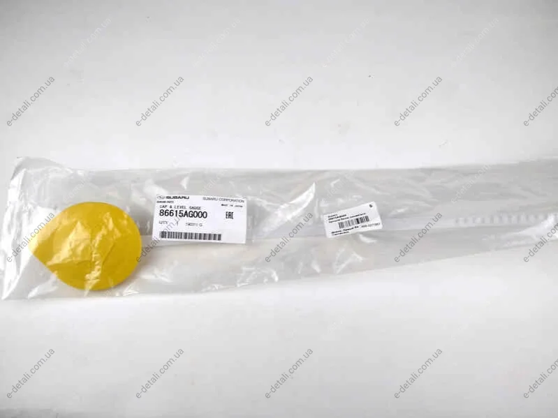 Крышка бачка омывателя SUBARU 86615AG000 (фото 1)