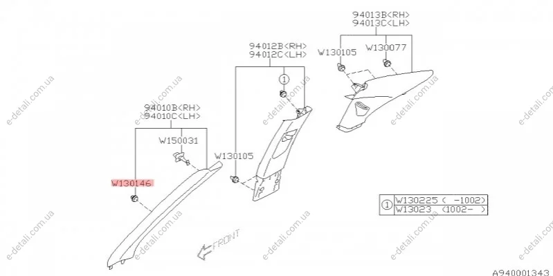 Кліпса накладки салона внутрішньої SUBARU 909130146 (фото 1)