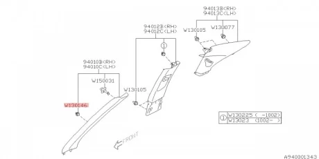 Кліпса накладки салона внутрішньої SUBARU 909130146