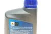 Масло 0W20 Ecstar F9000 (1L) (API SN) SUZUKI 99000-21E20B017 (фото 3)
