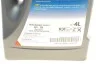 Масло 0W20 Ecstar F9000 (4L) (API SN) SUZUKI 99000-21E20B047 (фото 2)