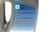 Масло 0W20 Ecstar F9000 (4L) (API SN) SUZUKI 99000-21E20B047 (фото 4)
