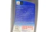 Масло 10W40 Ecstar R7000 (1L) 4T MA (API SM) SUZUKI 99000-22B57B001 (фото 2)