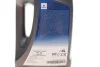 Масло 5W30 Ecstar FS (4L) (API SN) SUZUKI 990R0-21E72B004 (фото 2)
