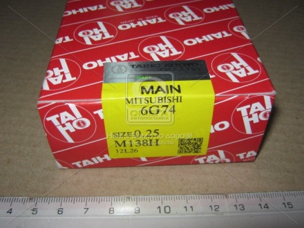 Вкладыши коренные +0.25mm (к-кт на мотор) 6G74 TAIHO M138H025